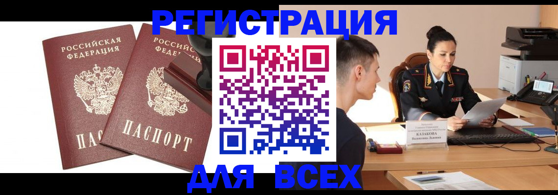 регистрация для дет. сада в Таганроге